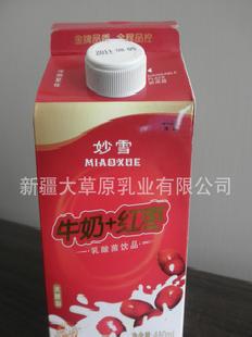 飲料 紅棗加牛奶 優質乳酸菌飲料 好喝健康工廠,批發,進口,代購