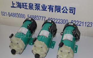 A上海旺泉牌MP-40RX型微型磁力泵、塑料磁力泵工廠,批發,進口,代購
