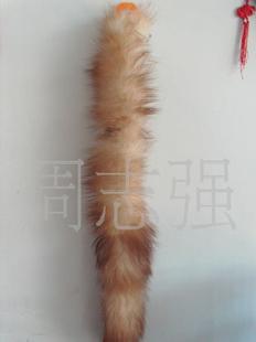狐狸尾巴毛條、玄狐尾巴毛條多尺寸、多顏色。工廠,批發,進口,代購