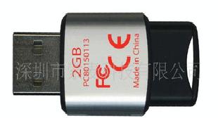 【廠家直供】小巧精美可伸縮U優盤2GB-32GB工廠,批發,進口,代購