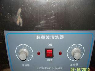 電子零件專用超聲波清洗機28K-300W工廠,批發,進口,代購