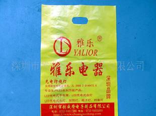 【廠家熱銷】 包裝袋 袋子 （深圳 騰龍達）歡迎來電垂詢工廠,批發,進口,代購