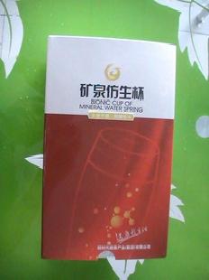 有利於腎臟，腸道的基礎代謝：國珍礦泉防生杯工廠,批發,進口,代購