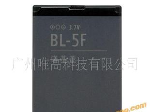工廠批發諾基亞手機電池 BL-5F N95手機電池批發・進口・工廠・代買・代購