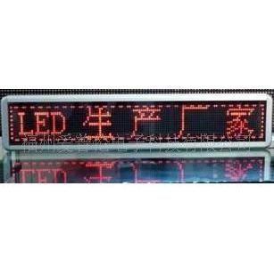 招聘LED系列產品業務人員工廠,批發,進口,代購