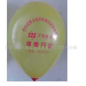 廣告氣球、心型氣球、乳膠氣球、充氣球、禮儀用品工廠,批發,進口,代購