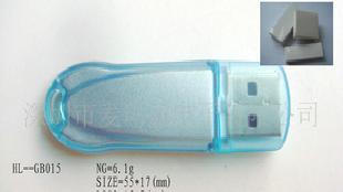 容量為8GB的魚型U盤工廠,批發,進口,代購