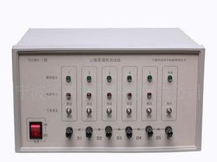 光伏接線盒測試儀TG1001-1型工廠,批發,進口,代購