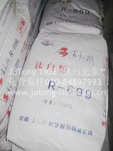 陽江 鈦白粉R-699|金紅石型鈦白粉R699(廣州 聚通)優質進口工廠,批發,進口,代購