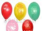 【廠家直銷】玩具氣球，廣告氣球，氣球，玩具氣球工廠,批發,進口,代購