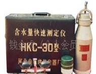 HKC－30、200型含水量快速測定儀土工試驗檢測工廠,批發,進口,代購
