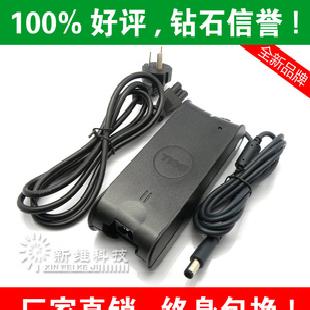 廠家直銷 全新 DELL/戴爾19.5V 3.34A電源適配器工廠,批發,進口,代購