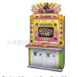 3D動物 獅王2010  王者歸來遊戲機  森林舞會工廠,批發,進口,代購