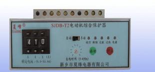 SJDB-T2電動機綜合保護器工廠,批發,進口,代購