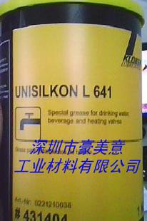 UNISILKON  L 641 克魯勃（KLUBER）特種加熱閥潤滑脂工廠,批發,進口,代購