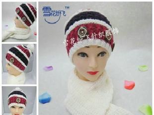 冬季韓版針織帽子圍巾毛線帽子熱銷時尚J005工廠,批發,進口,代購