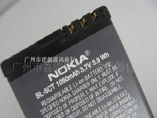 諾基亞5220XM  6303C  6730C 電池 BL-5CT（混批）工廠,批發,進口,代購