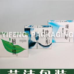 廠家直銷，彩色印刷，化妝品盒化妝品包裝（如圖）工廠,批發,進口,代購