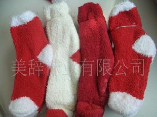 批發成人半邊絨襪子 聖誕襪子工廠,批發,進口,代購