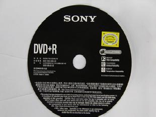 泰州光盤專賣店 原裝SONY 系列光盤 DVD+R 4.7G 50P工廠,批發,進口,代購