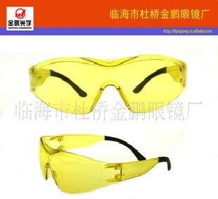 廠家多功能安全防護眼鏡/勞保眼鏡工廠,批發,進口,代購