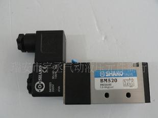 新恭SHAKO電磁閥 BM520 AM520工廠,批發,進口,代購