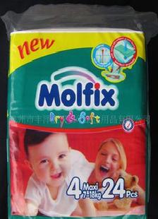 Molfix 嬰兒紙尿褲工廠,批發,進口,代購