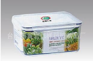 廠家直銷保鮮盒，塑料保鮮盒，食品保鮮盒工廠,批發,進口,代購