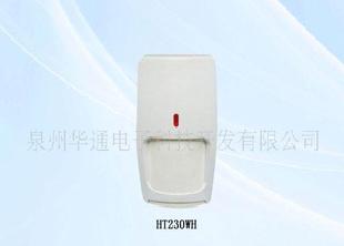 華通HT230WH微波紅外無線探測器，防盜產品，防盜器工廠,批發,進口,代購