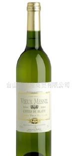 【熱銷新款】樂梅尼干白葡萄酒2004  法國干白葡萄酒批發・進口・工廠・代買・代購