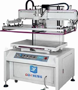 譽晟機械平起式精密平面絲印機 印刷機械工廠,批發,進口,代購