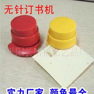 無針環保訂書機 批發工廠,批發,進口,代購