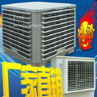 惠州環保空調 節能環保空調 移動水冷空調 變頻無氟環保空調工廠,批發,進口,代購