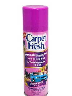 CARPET  FRESH地毯清香劑（清新園林）WD-85038批發・進口・工廠・代買・代購