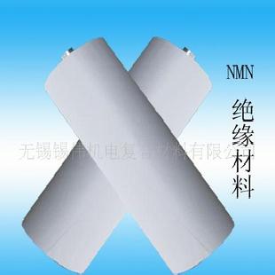 NMN6640 絕緣材料  NMN絕緣紙工廠,批發,進口,代購