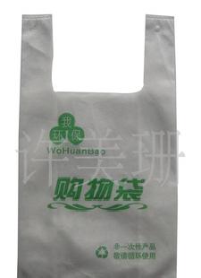 印刷LOGO塑料袋工廠,批發,進口,代購