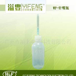 W&F工具WF-針嘴瓶工廠,批發,進口,代購