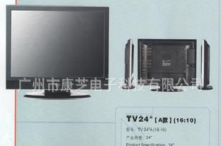 【新款熱銷】TV24 A款液晶電視（圖）工廠,批發,進口,代購