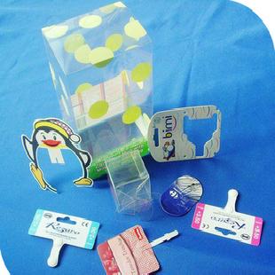 專業生產 PVC玩具包裝盒 塑料包裝盒PVC （蒼南凌志）品質保證工廠,批發,進口,代購