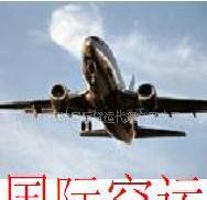 北京-SBW詩巫國際空運工廠,批發,進口,代購