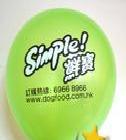 各種廣告氣球.批發彩色氣球裝飾氣球等工廠,批發,進口,代購
