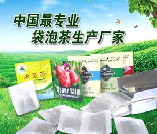 OEM/貼牌代加工袋泡茶（保健品、養生茶）/保證質量、效果工廠,批發,進口,代購