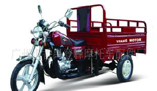 150CC正三輪摩托車（YF150ZH）工廠,批發,進口,代購