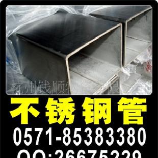 浙江杭州304鏡面拋光焊接不銹鋼方管工廠,批發,進口,代購