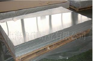 鋁板、5052合金鋁板工廠,批發,進口,代購