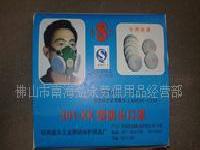 杭州藍天生力牌複式301-XK自吸過濾式防塵口罩工廠,批發,進口,代購