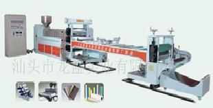BZD-1400型系列塑料片材機組工廠,批發,進口,代購