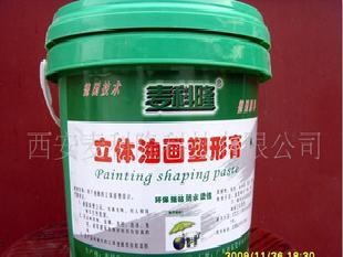 立體油畫膠（塑型膏）   西安  上海  廣東工廠,批發,進口,代購