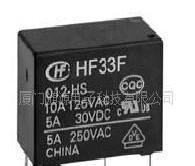 現貨宏發功率繼電器HF33F工廠,批發,進口,代購