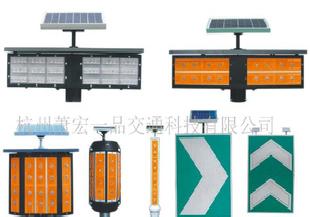 C太陽能交通、太陽能警示燈、太陽能誘導標(圖)工廠,批發,進口,代購